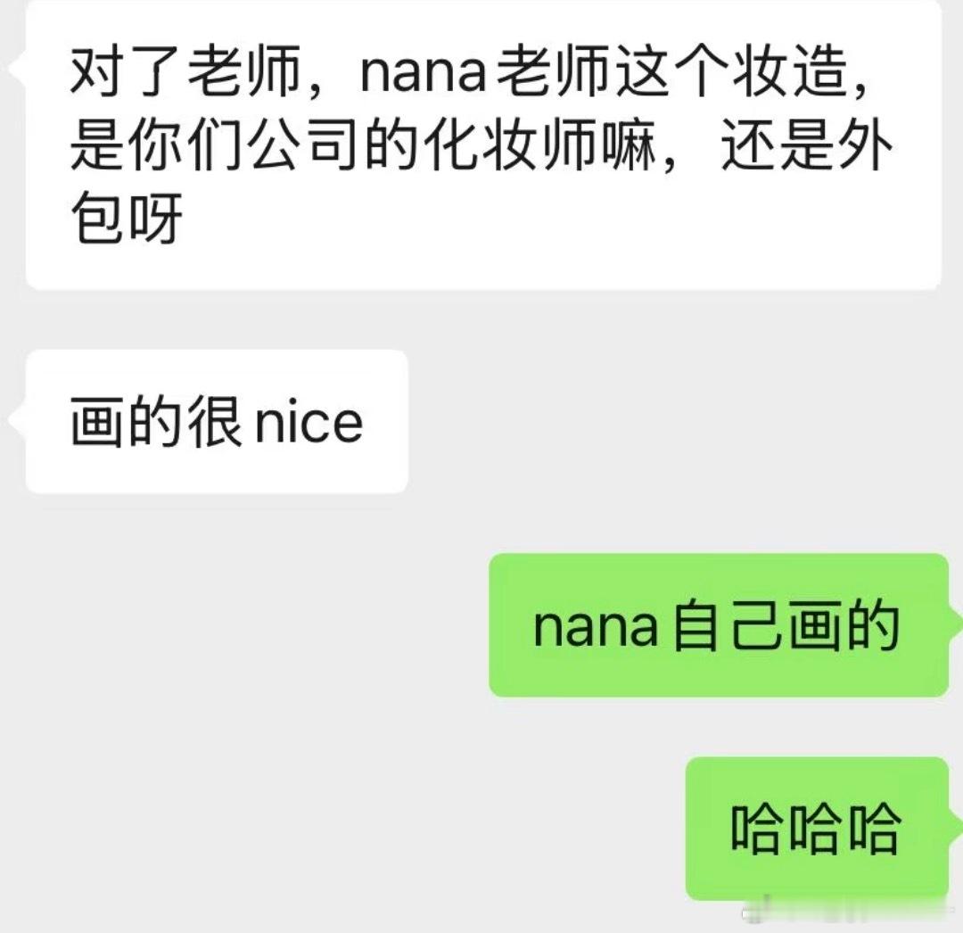 哇咔咔经济姐姐发来了，爽！ 