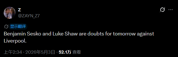 自媒体ZAYN_Z7卢克肖和塞斯科出战利物浦的比赛存疑 