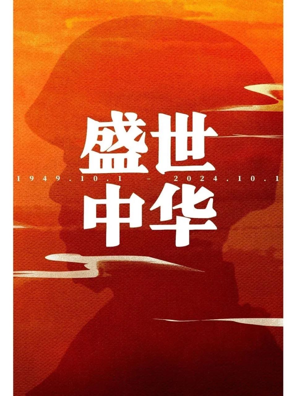 没有改革开放，就没今天的盛世中华，这便是不容置疑的真理。