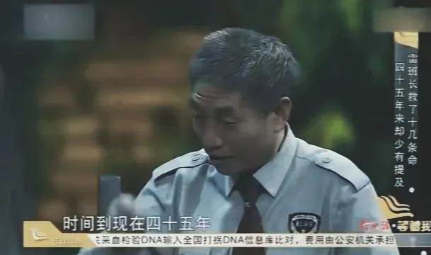 1970年云南地震时，一名老兵徒手救出了14名女兵，谁料，45年后，她们得知这位