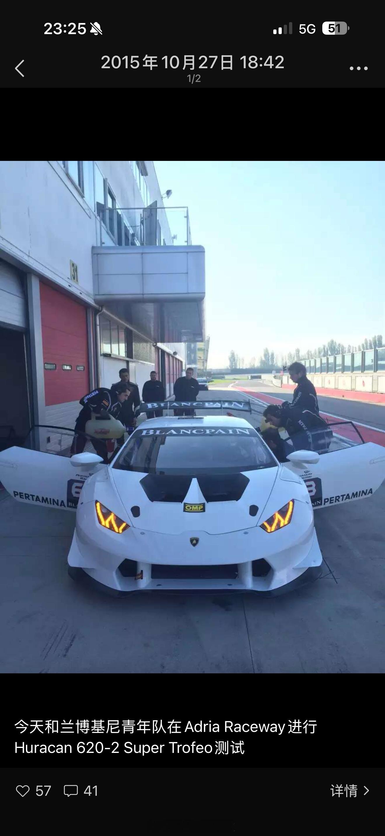 十年前的10月底，决定来年从F3三级方程式转战GT赛场，开始和兰博基尼赛事运动部