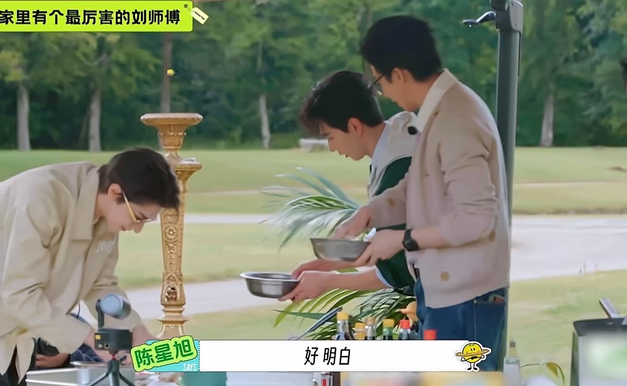 还没有厨综联系刘宇宁吗刘宇宁还没有原谅厨综吗刘宇宁还没有原谅厨综嘛，快上一个吧求
