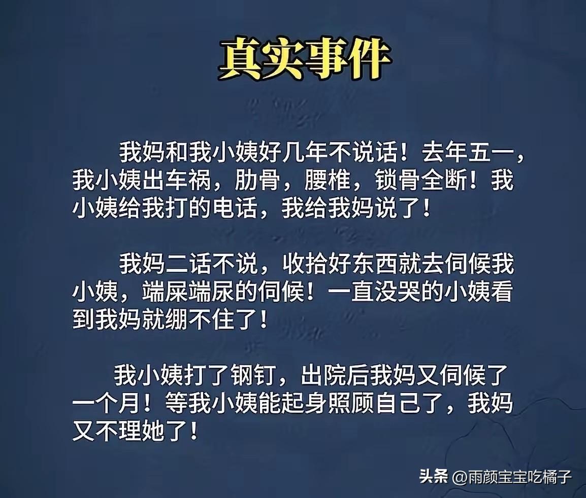 一看就知道，这是血缘关系！