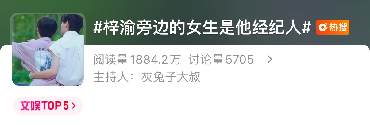 田雷：？ ​​​