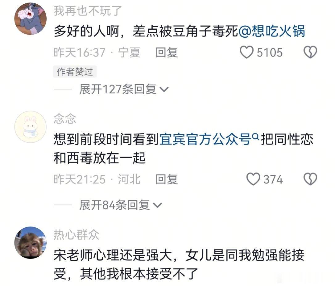 时过境迁 恍若隔世 ​​​