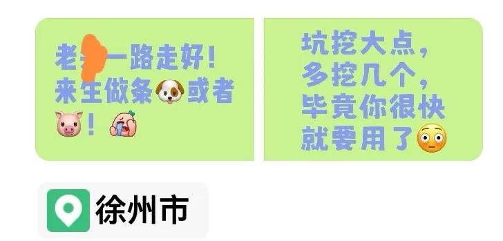 徐州女子的做法对不对，嫌弃自己亲生父亲