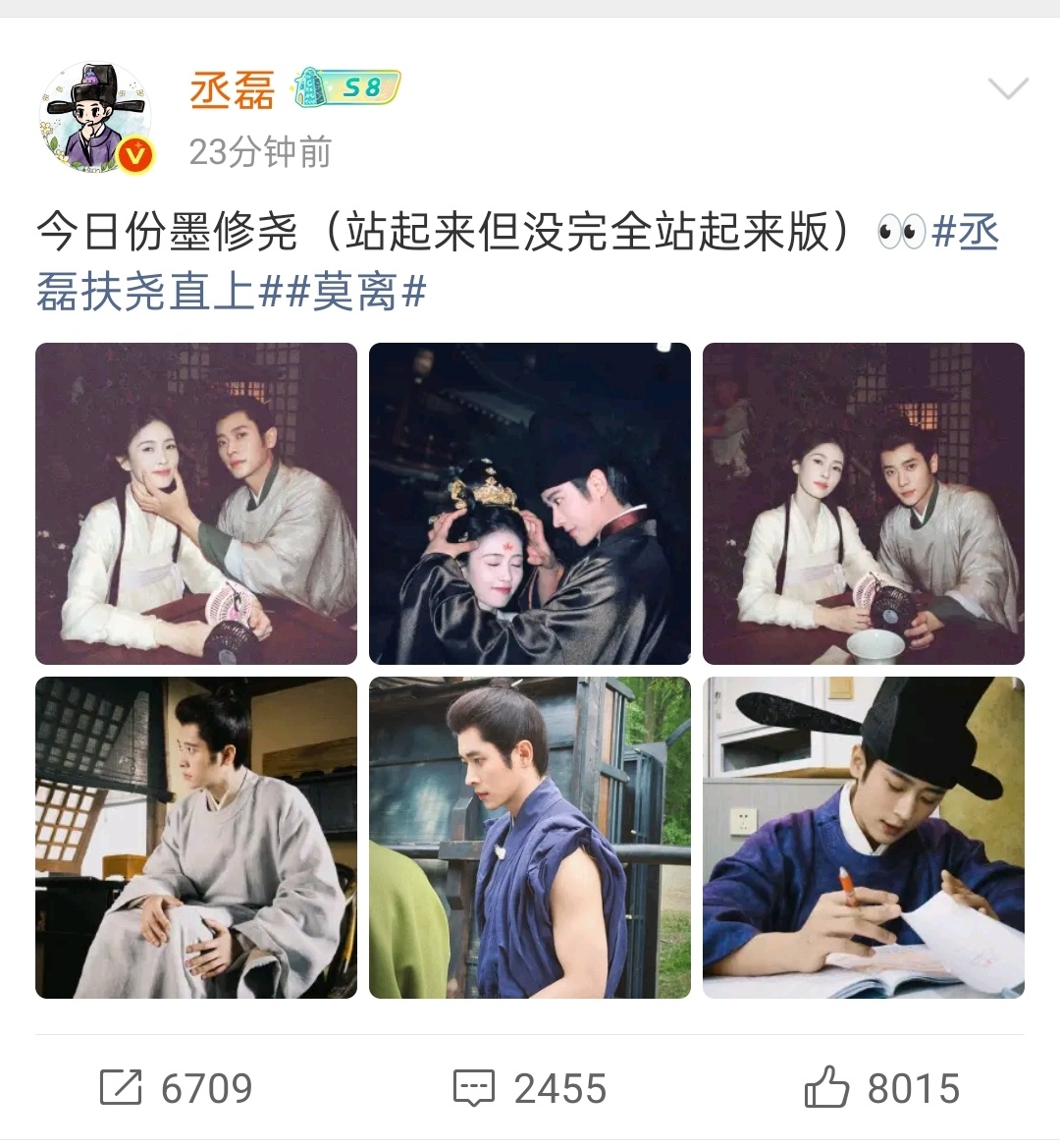 丞磊说墨修尧站起来但没完全站起来 丞磊太懂墨修尧了，肉体刚挣脱轮椅桎梏一半新生一