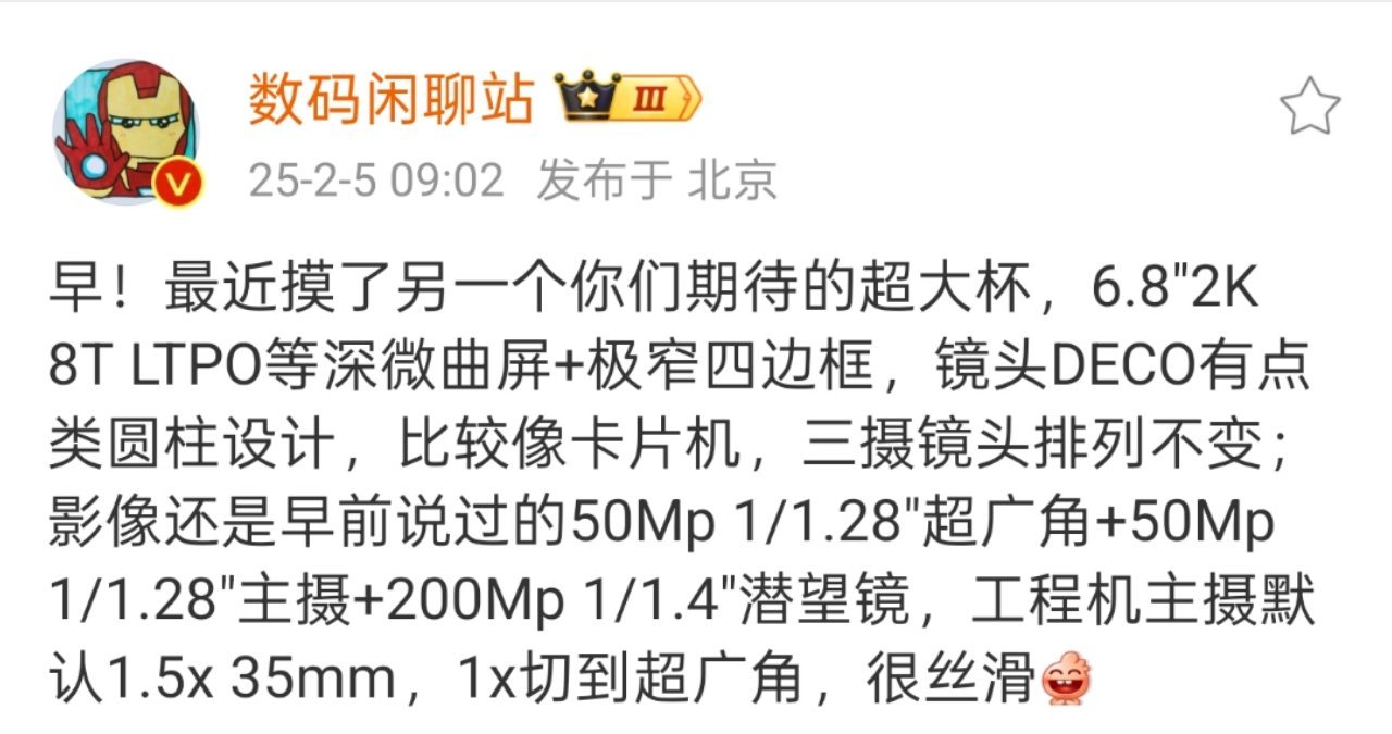 大家都开工了吗？今日份看图猜机，超大杯灭霸 2.0 来了！[二哈] 