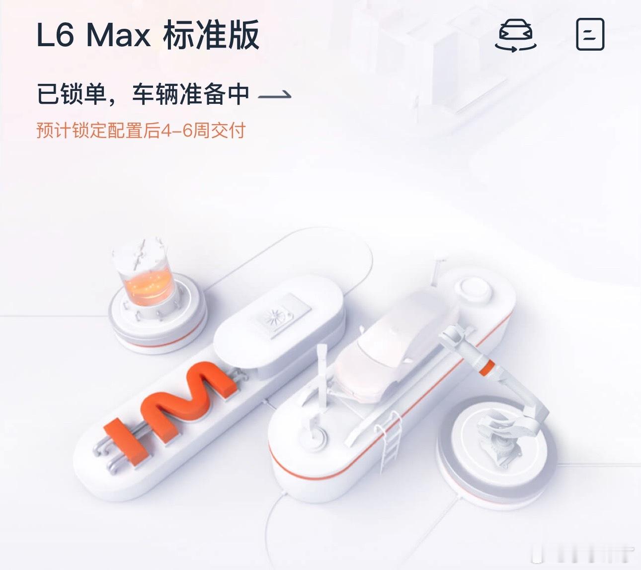 为什么又买了一台车这是因为这是我能买到最便宜的拥有后轮转向的汽车奔驰的EQS，小