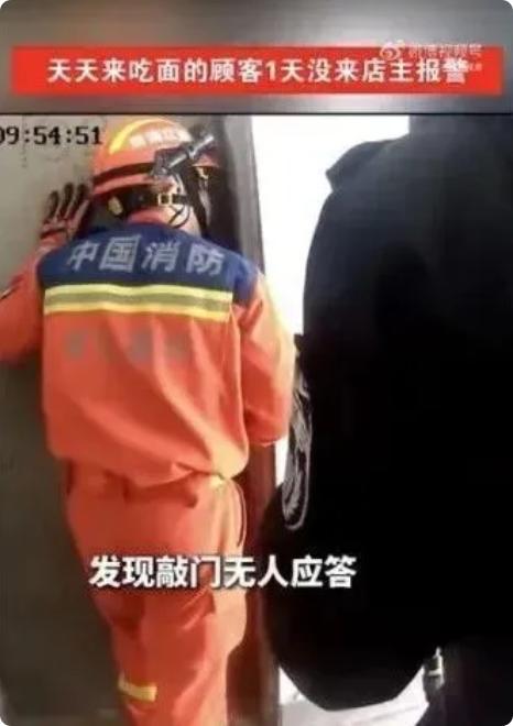 浙江，一面馆有一位60岁的常客，天天来吃面，这天到了时间却一直没出现，老板坐立不
