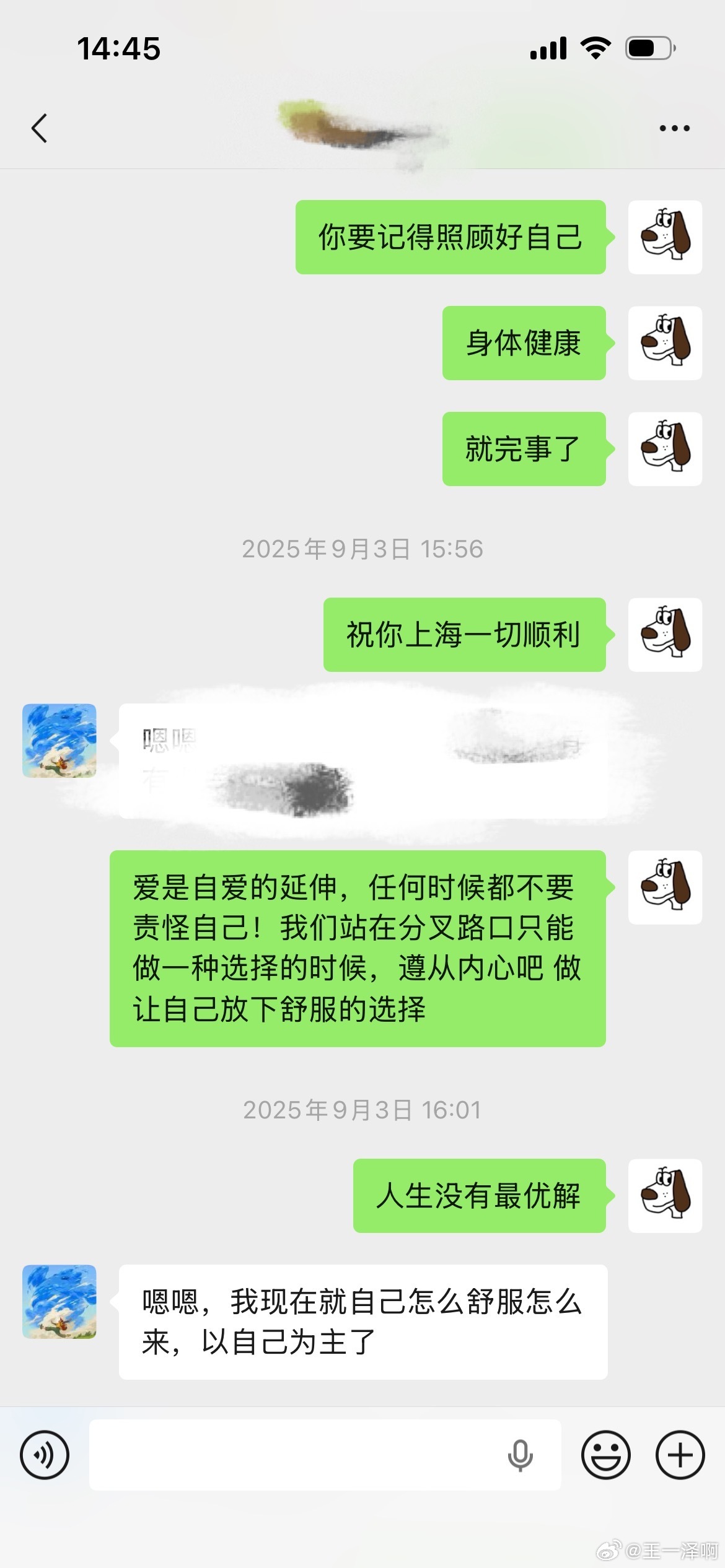 时间真快，一转眼认识5年了 