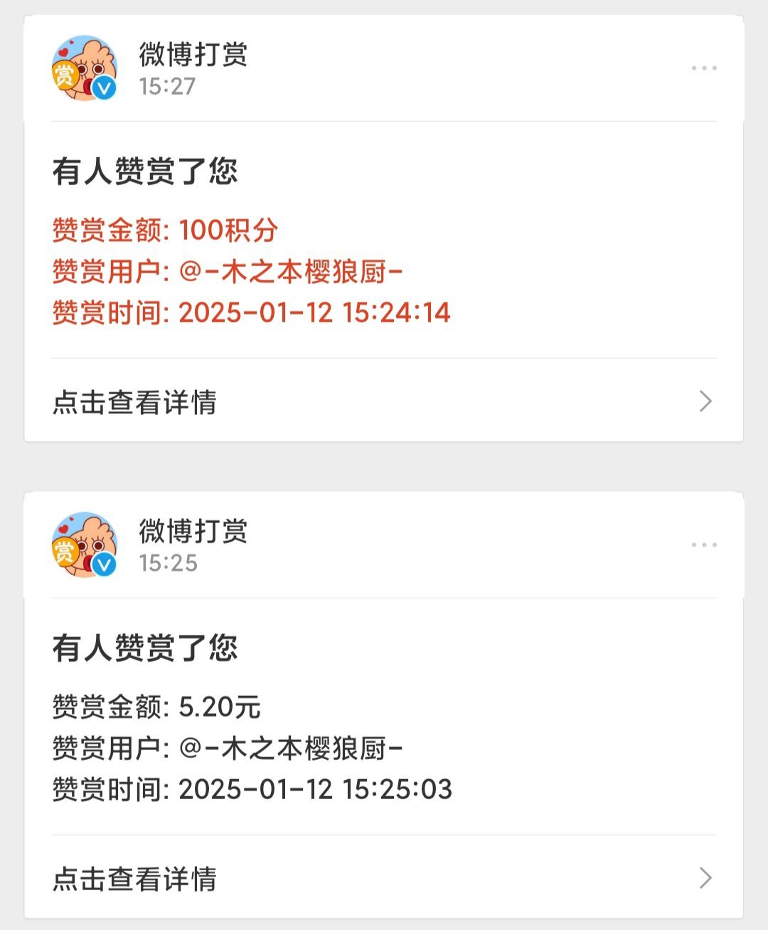 这个烟烟又来宠幸我了[害羞][害羞][害羞]