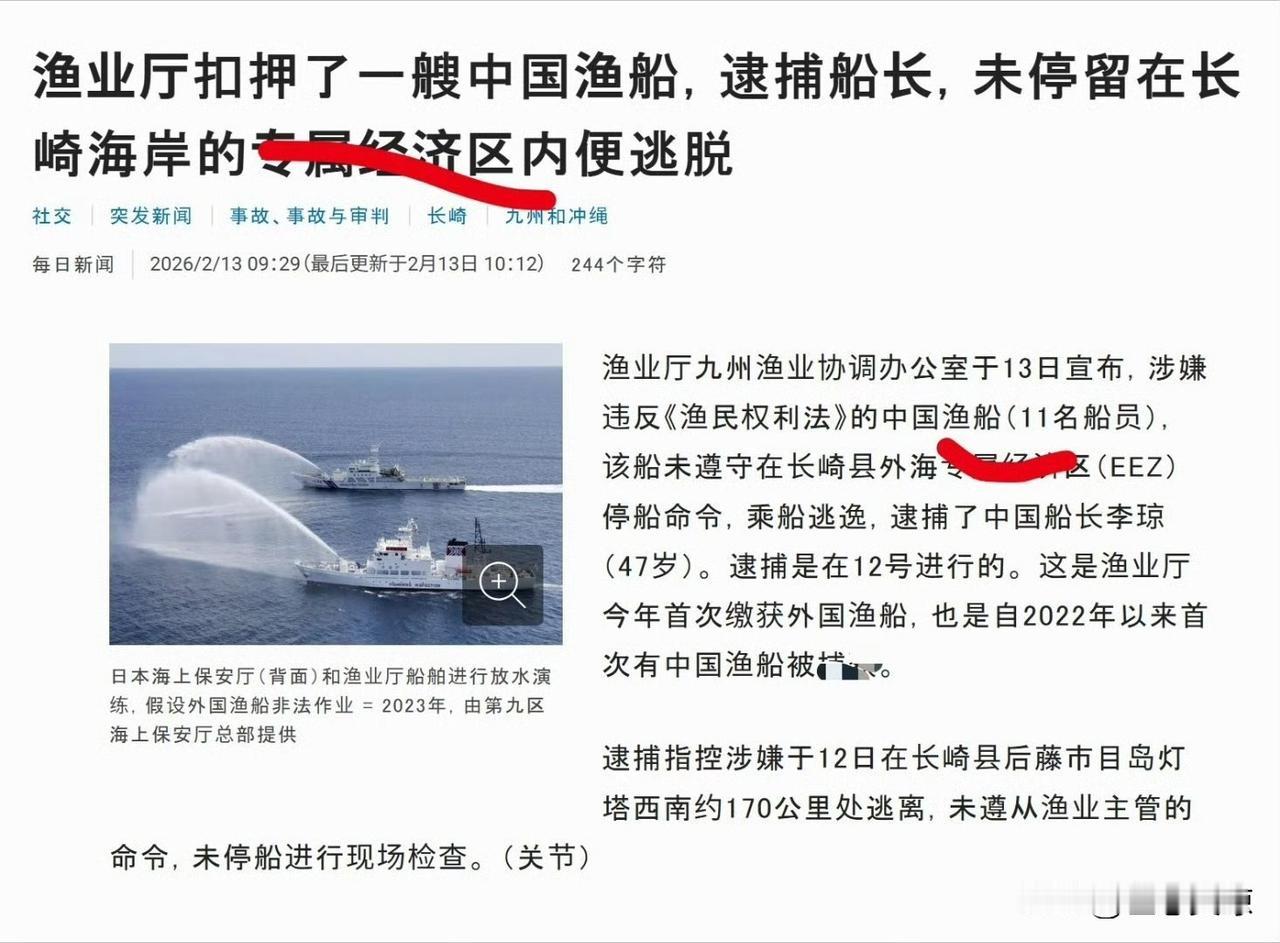 抗议争吵是没用的，对付日本这种恶邻最有效的方法就是打怕它。


这种恶邻只认强权