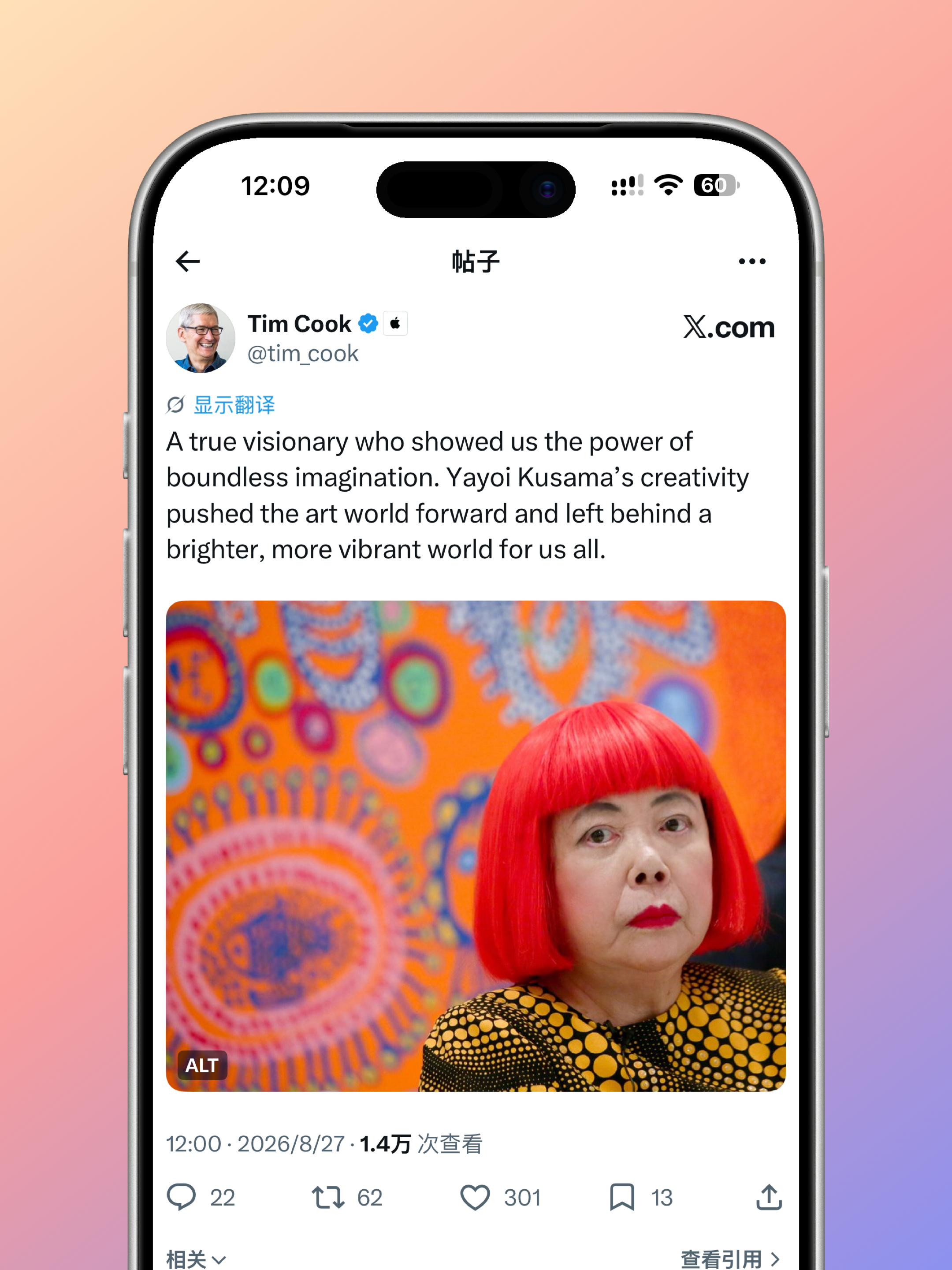 草间弥生去世Tim Cook发文致敬Yayoi Kusama 草间弥生🙏Tim
