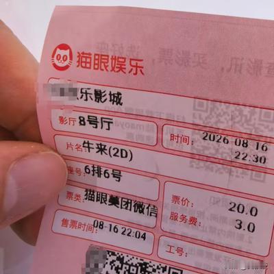 夸大拔高《牛来》现象意义的，大多是犯神经，借题发挥。
《牛来》没意义，它突然爆火