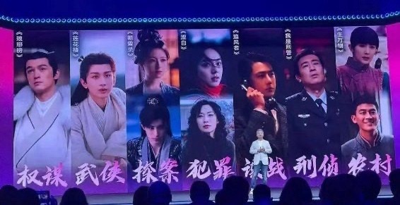 爱奇艺各题材代表剧集爱奇艺代表剧集爱奇艺各题材代表剧集🈶权谋➡胡歌《琅琊榜》武
