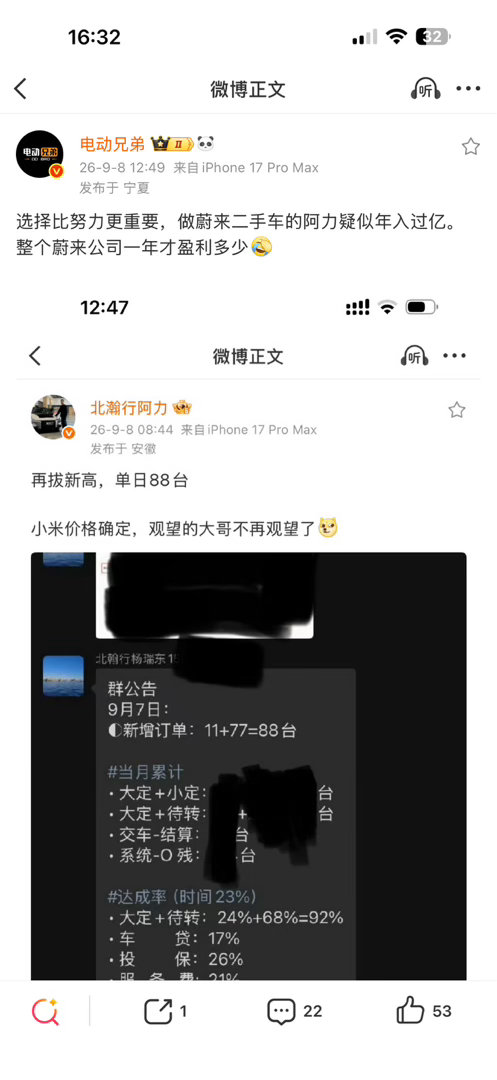 这么说你们就理解了，羽毛哥是北瀚行股东我真的天天被他吹上天了[流鼻血]不辜负老登