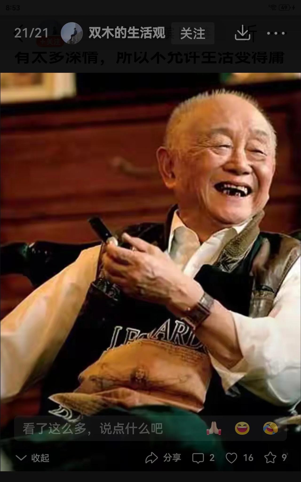 悲伤极耗时间，有人为此虚掷半辈子光阴。若把悲伤当作诗，或许会好受些。
不必留恋自