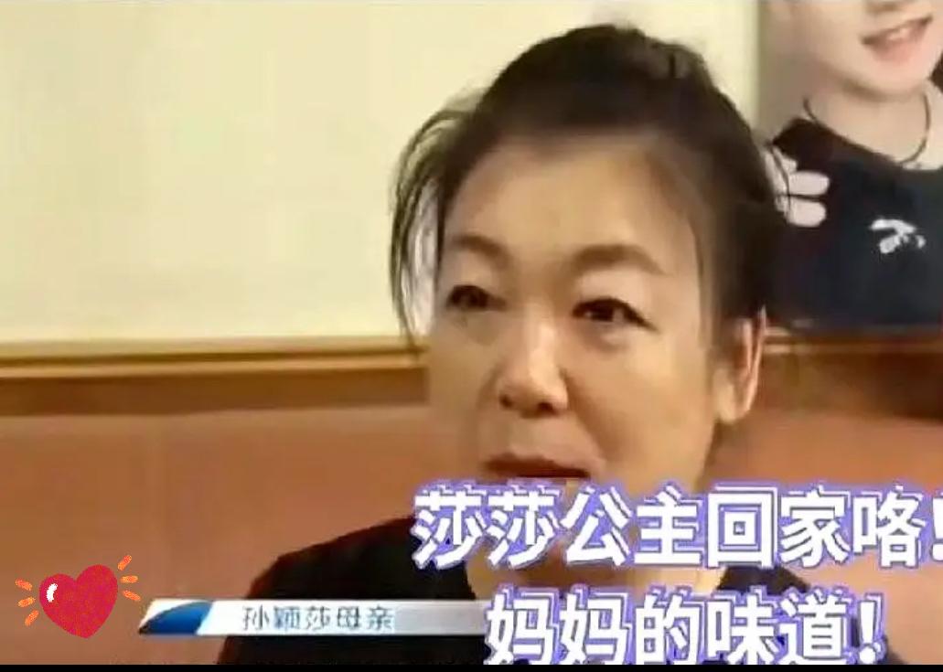 石家庄为孙颖莎静音48小时？
未证实却火了：这才是真支持！
……
石家庄，真的是