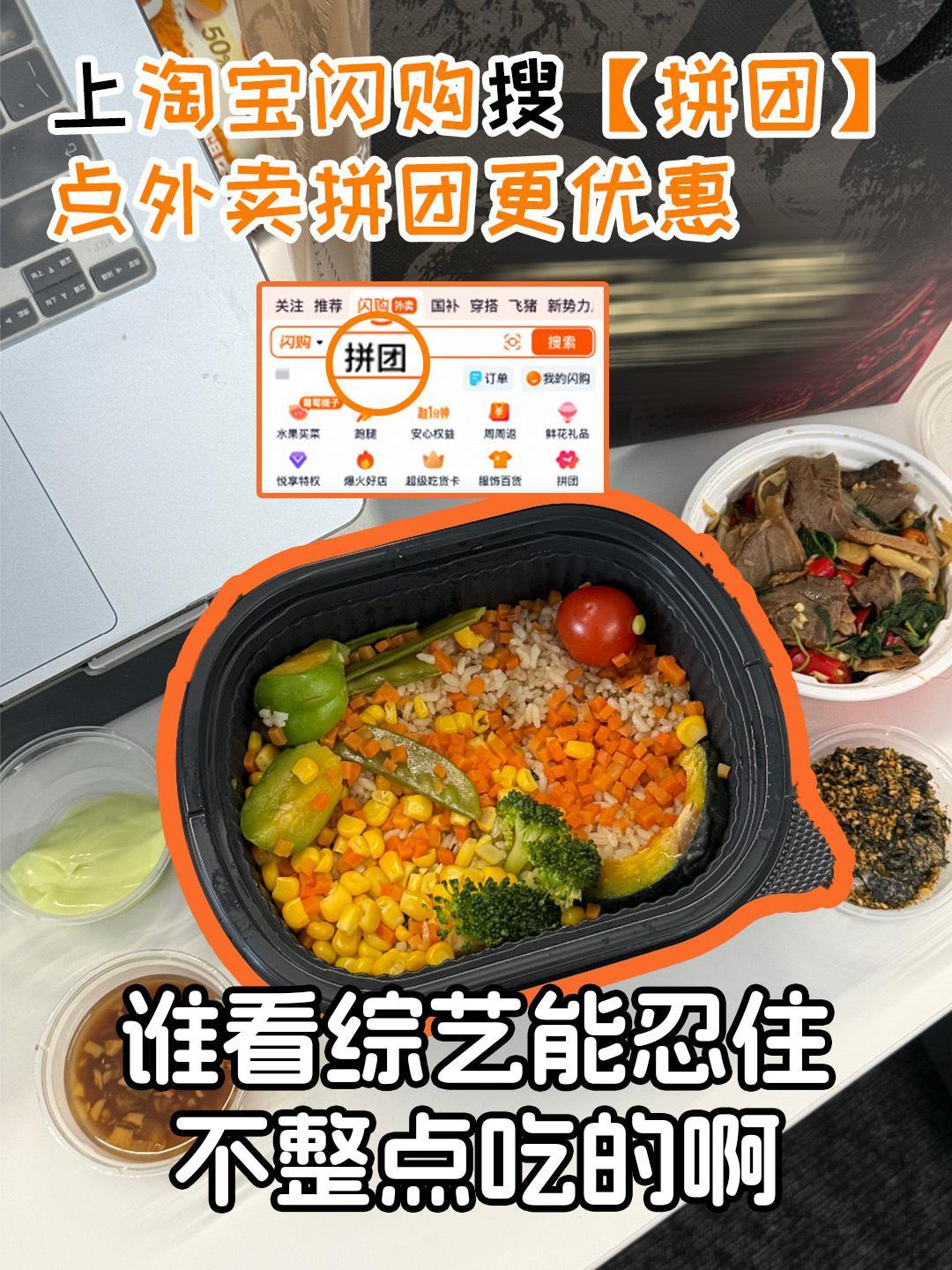 看喜单总决赛上淘宝闪购喜提一单黑灯的视角总是让人耳目一新，笑着笑着就想到自己生活
