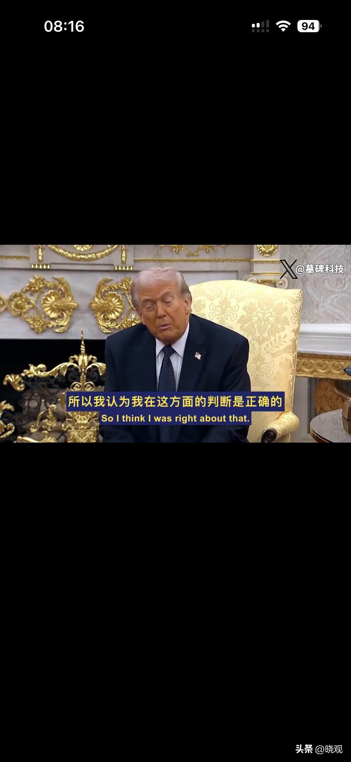 川普扔出一个重磅消息。
他说，不是美国想打仗。
是伊朗马上就要动手了。
目标不只