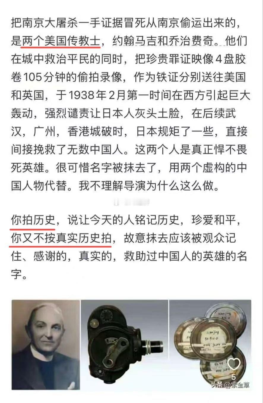 辟谣：显然不对！ 这两个外国人是真事 两个中国人也是 【区别在于】由于身份和所处