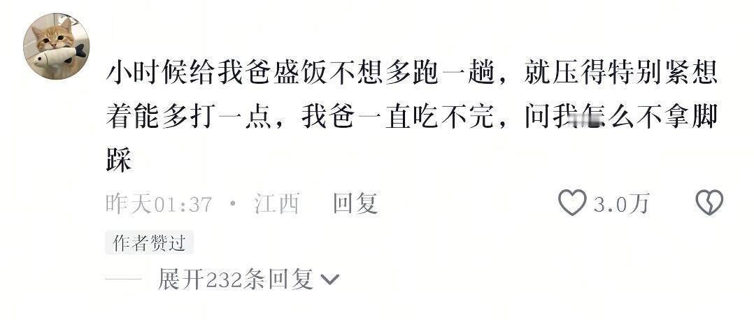 当我打开了一本阴阳之书… 