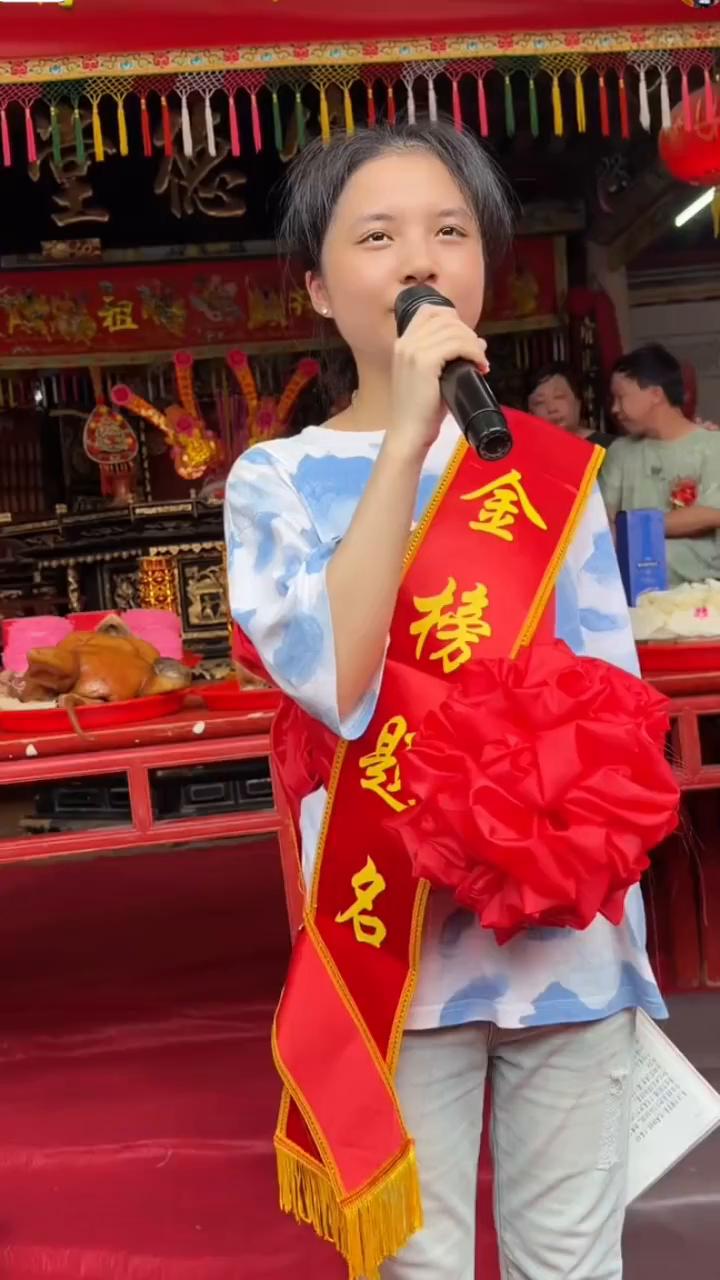 北京大学郑意致辞。
普宁市下架山镇横溪村录取北京大学郑意全程脱稿，礼貌的郑意在致