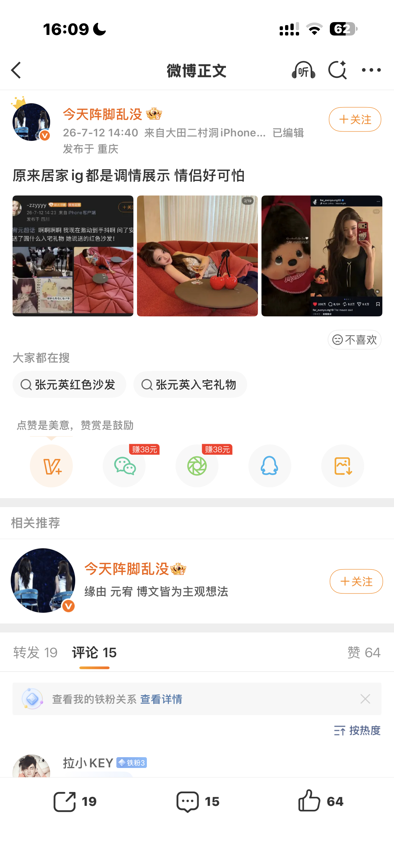 我嗑龟🍬就这样被打假 