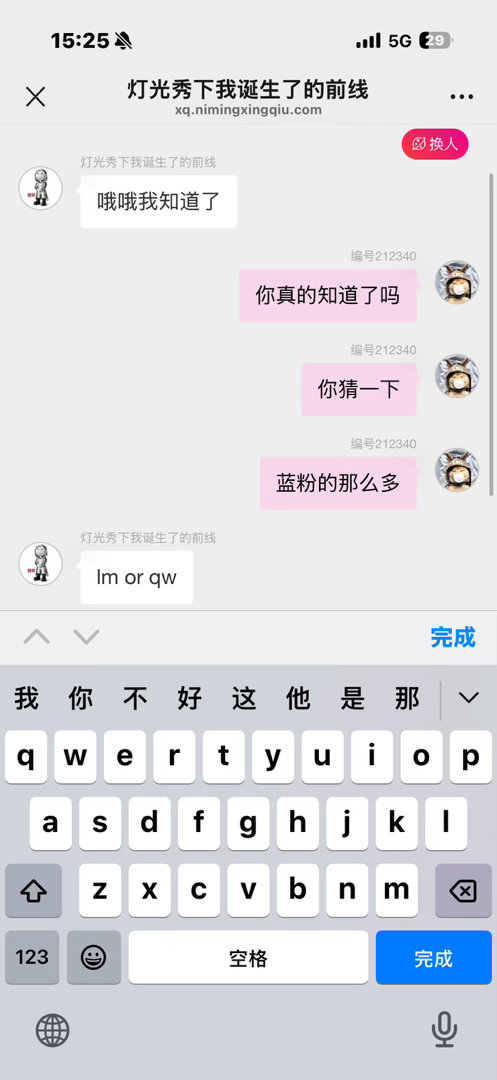 很难猜吗