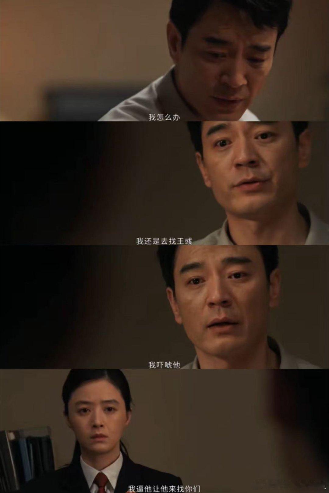 李人骏进步暂停先认错 王彧不在了，没人能证明李人骏和陈胜龙没关系，他这才慌了吧。