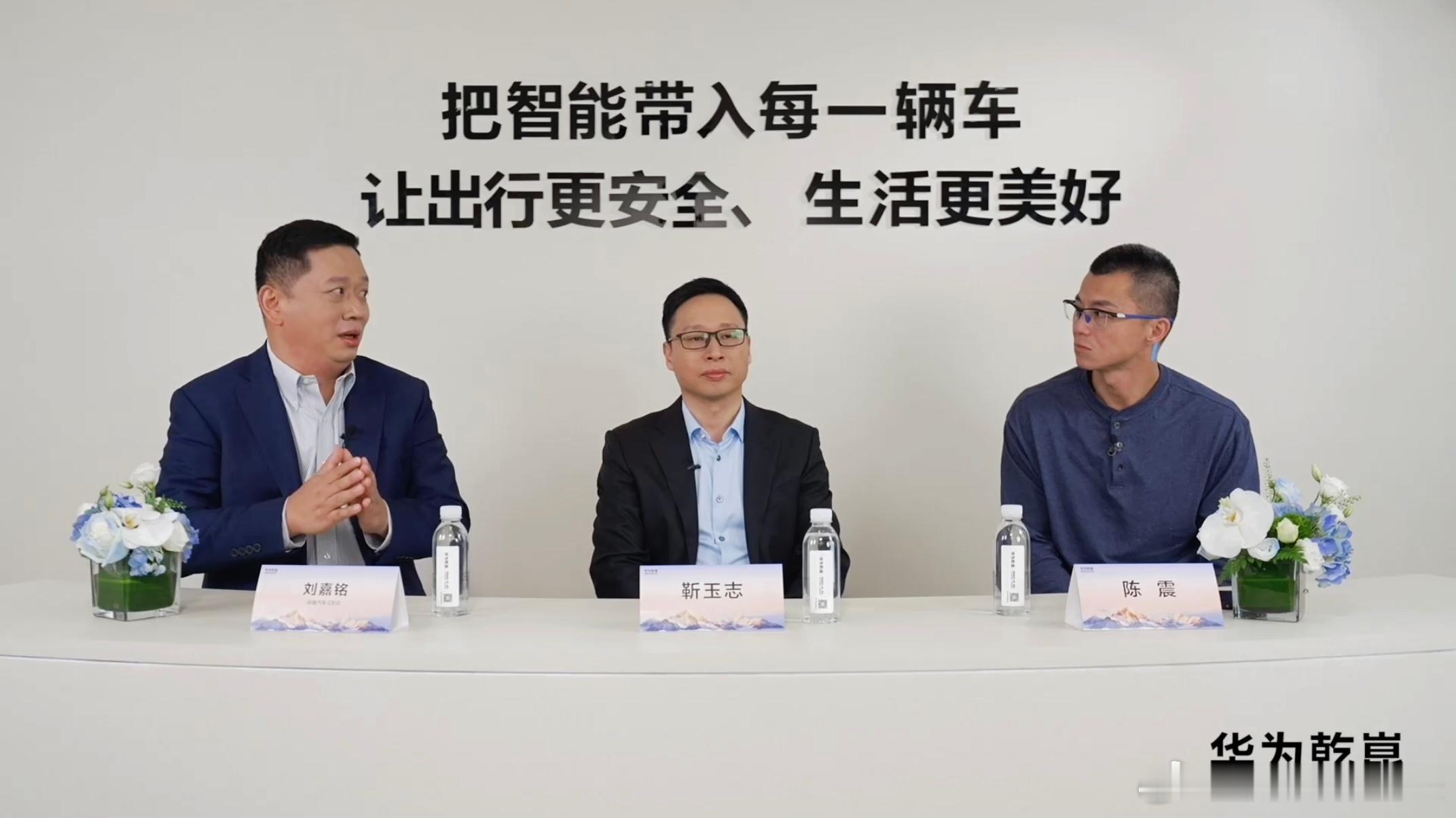 和其他车型相比，我感觉启境是目前为止最特别最有含金量的品牌。全系搭载华为乾崑最先