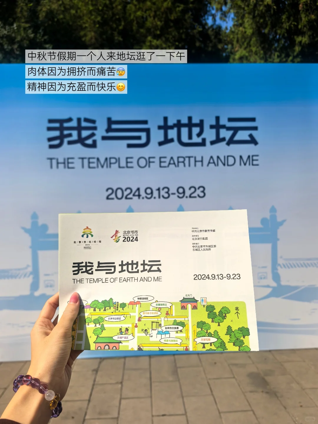 清华研二9月总结|“去新的世界看看吧”