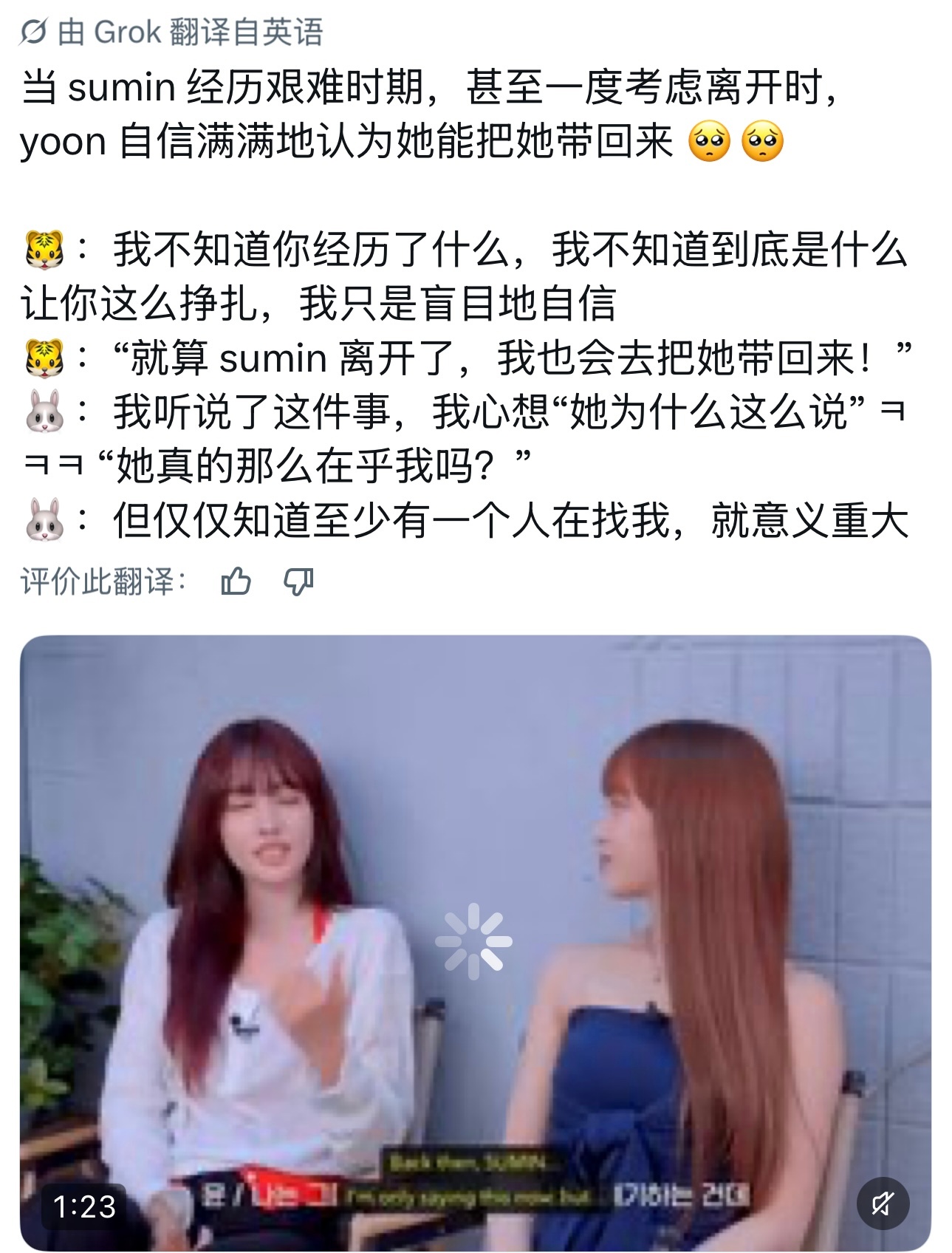 STAYC差点也要经历六人团魔咒…女孩们好希望你们一直在一起🥺😭💕 
