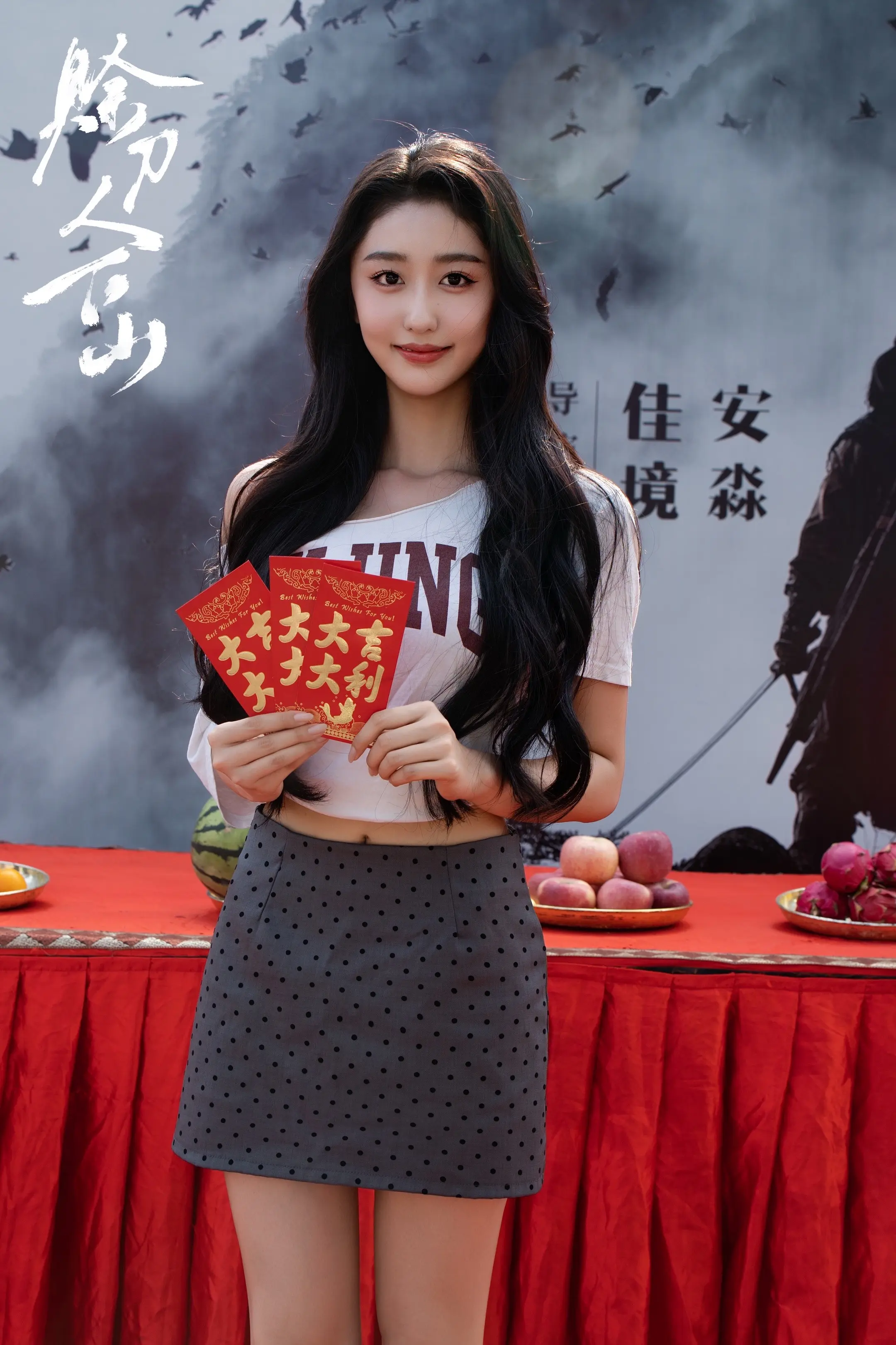 《赊刀人下山》开机大吉🧧。这次是西门佳雪，你们最爱的赊刀系列哦～