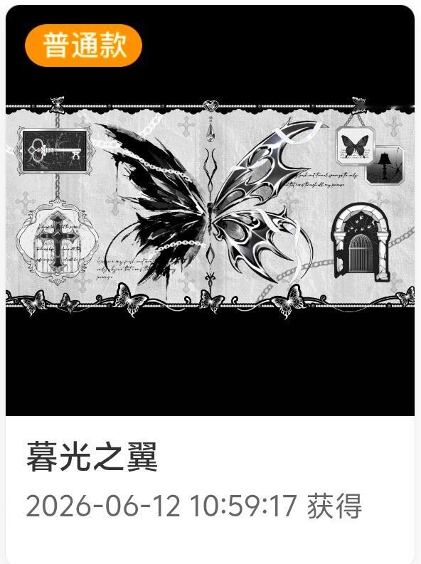SSR交换站 👍🏻+🍎sjs抽一个光翼四重奏普，6.17豆包开🈲不礼貌，