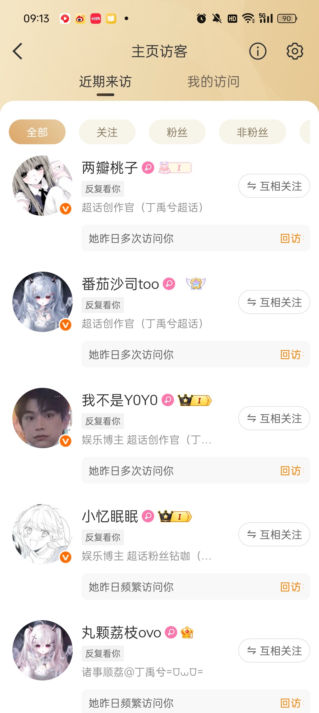 变态吗 ​​​