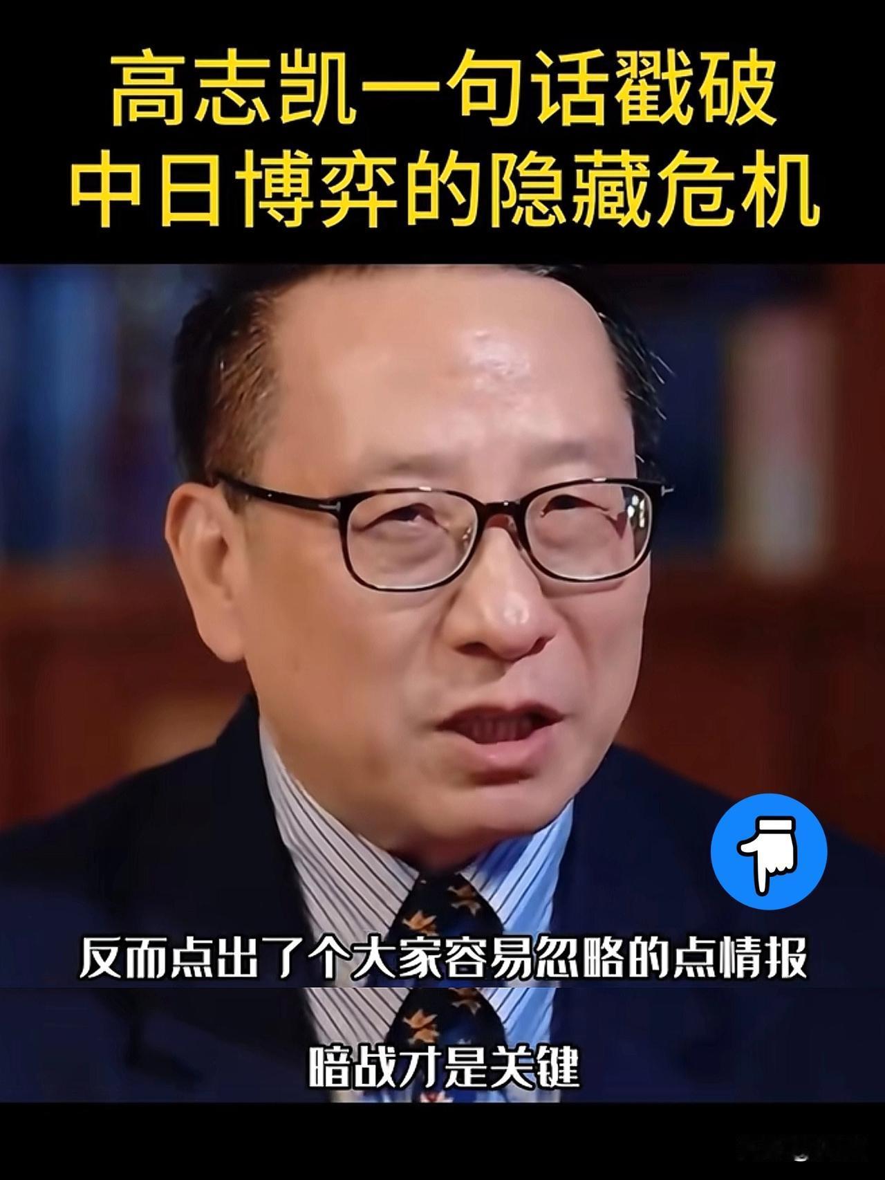高志凯教授那句“别光盯着航母，先盯自己人”余音未落，国家保密局就亮出惊人数据：今