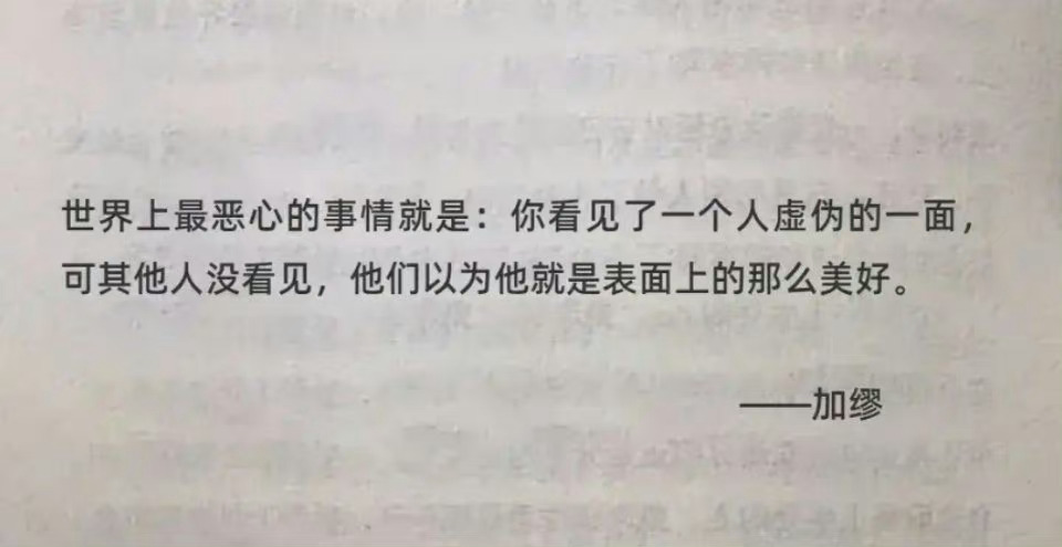 引发抑郁症的根本原因？ ​ ​​​#理智与情感##像极了爱情# ​​​