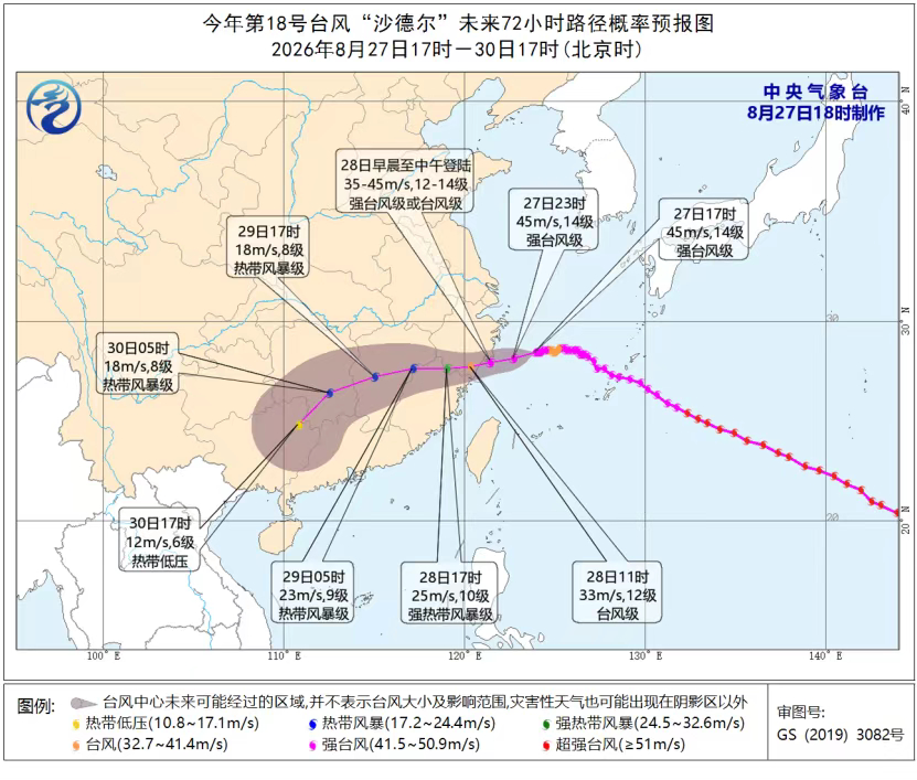 广西人今年真是难啊南海的台风就不说了，这从东海登陆的也不放过广西[晕] ​​​