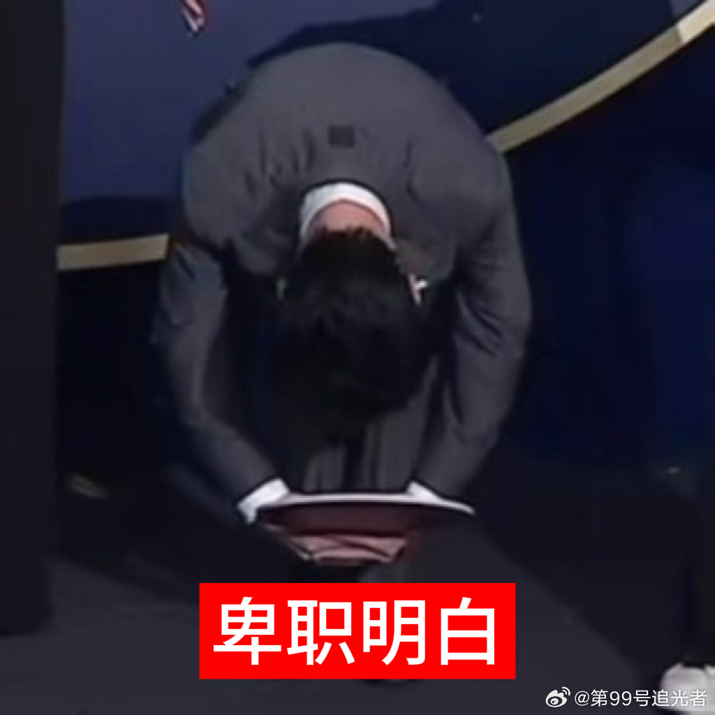 剧组全员指认卷王，张若昀直接深度鞠躬表态，态度拉满以为张若昀在红毯下跪了张若昀差