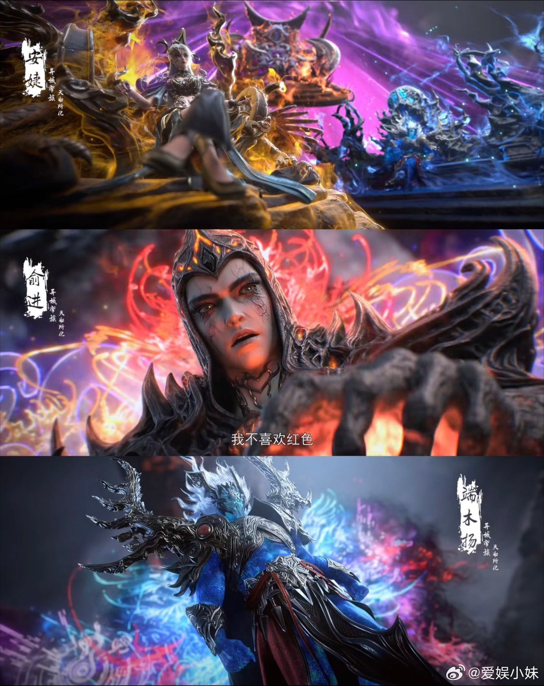 完美世界九天十地劫特别篇 “我要走自己的路！”石昊吼出这句话时，九天十地劫都为之