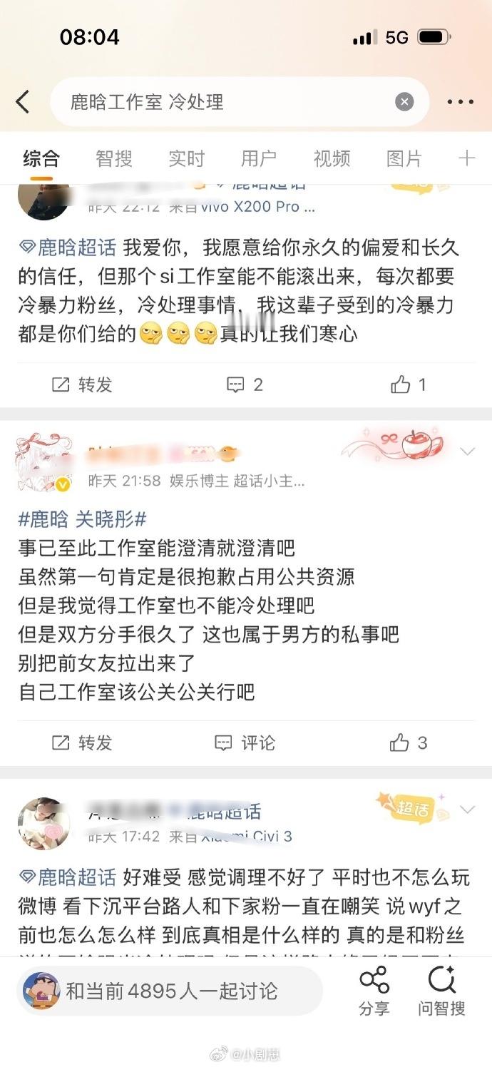 鹿晗工作室被踢出鹿晗超话鹿晗工作室到底怎么了 工作室被移出鹿晗超话，应该有难言之