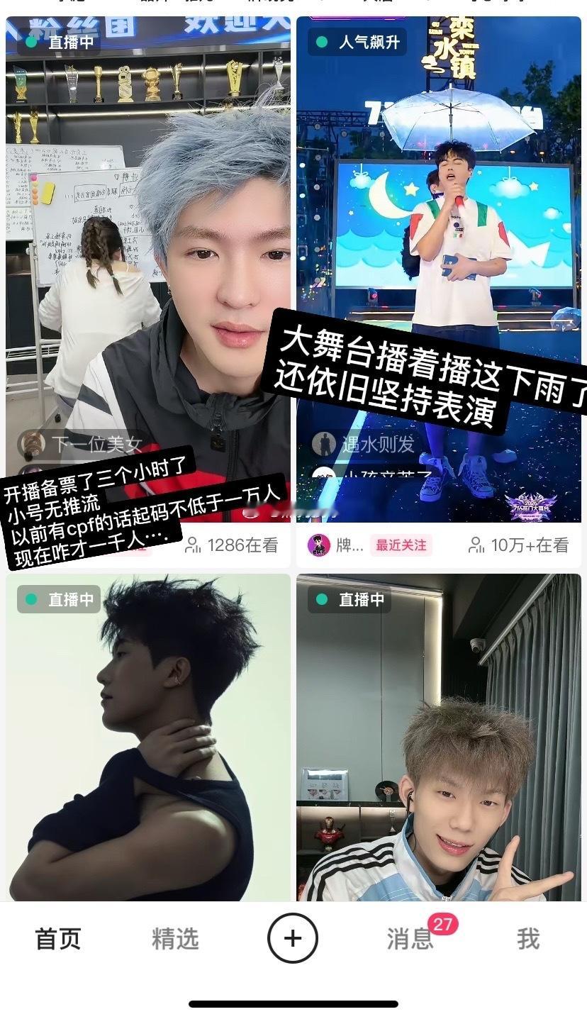 看看这对比简直太明显了：一个拉票拉了快三个小时还拉不起来，一个三天压根不用特意拉