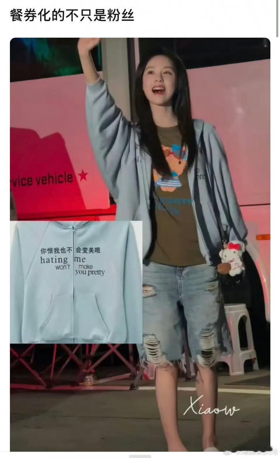 女王很酷啊，看不惯的你也不会变美