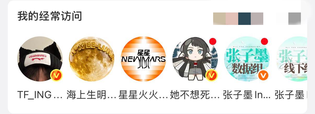 呃 