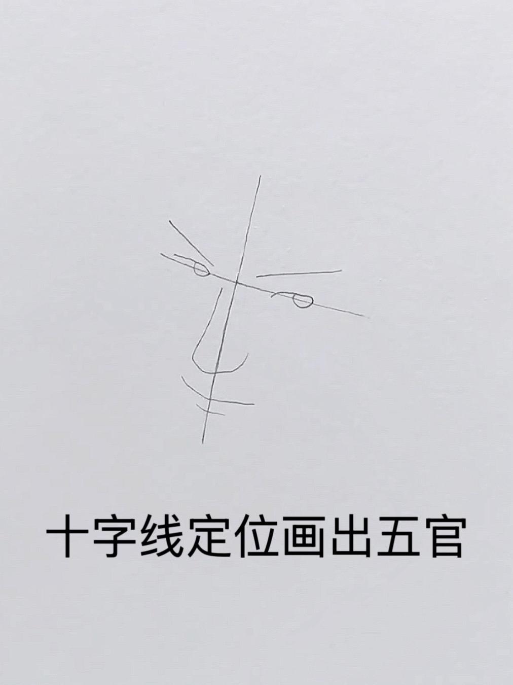 凡人修仙传 风希 手绘过程 风大善人贵人鸟