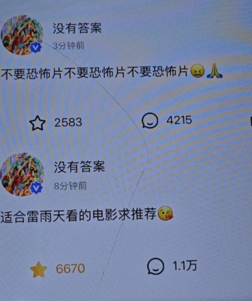 他好可爱