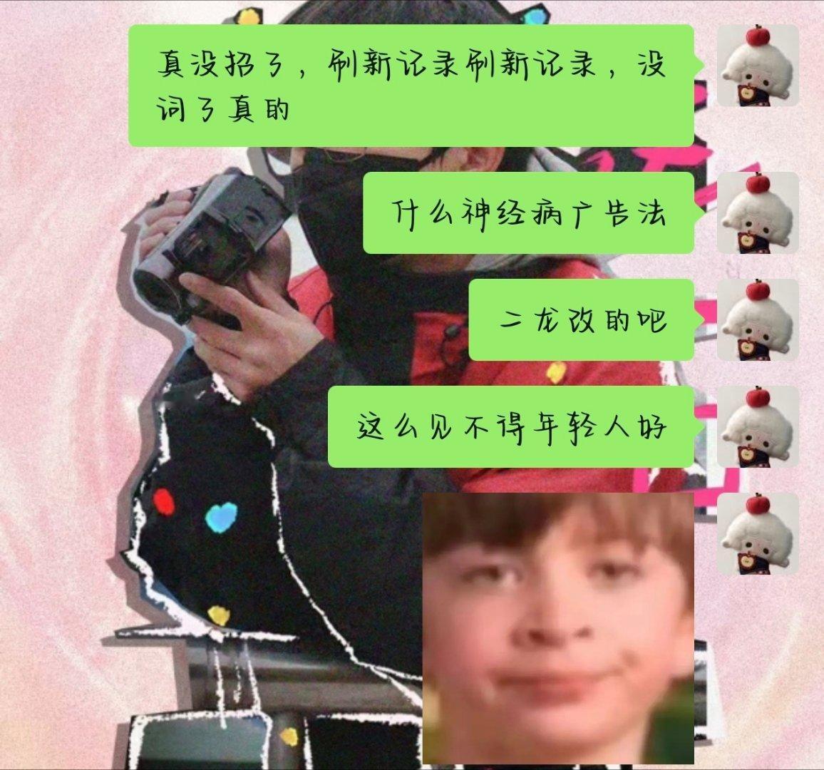 改个美工图我就这样，什么最年轻，首位，唯一等等都不能用，那还用啥啊，我真服了 