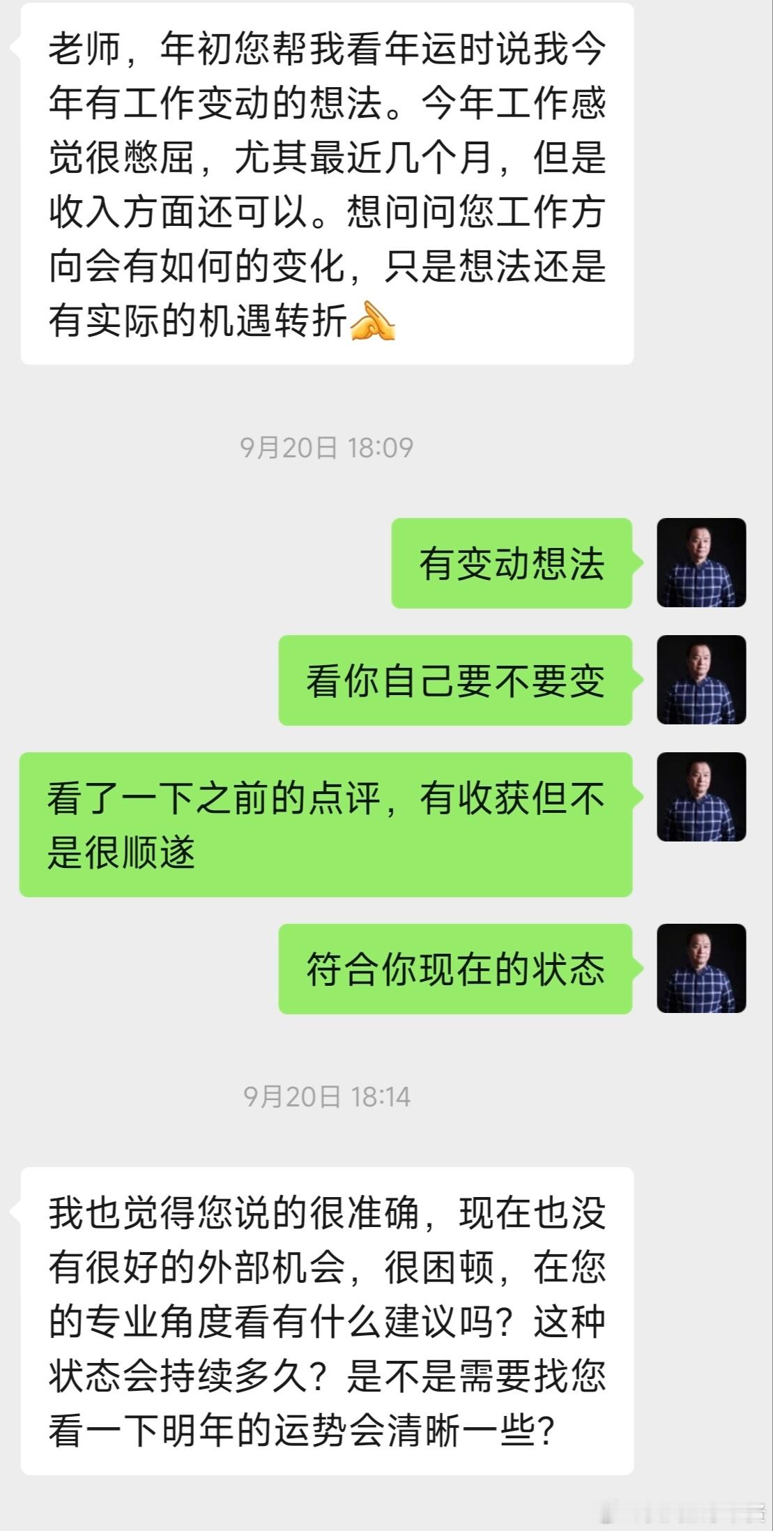 身旺再逢身旺运，今年印绶旺相。从旺弱角度来看印为忌今年不好。换一个角度，格局角度